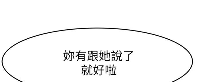 第34话114