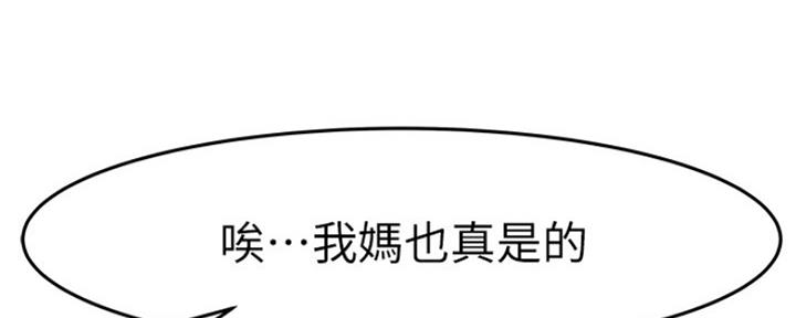 第34话120