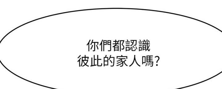 第34话124