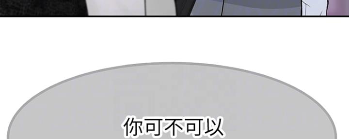 第34话29