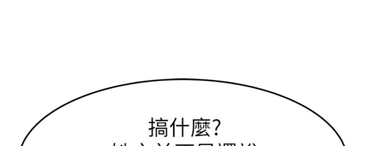 第34话63