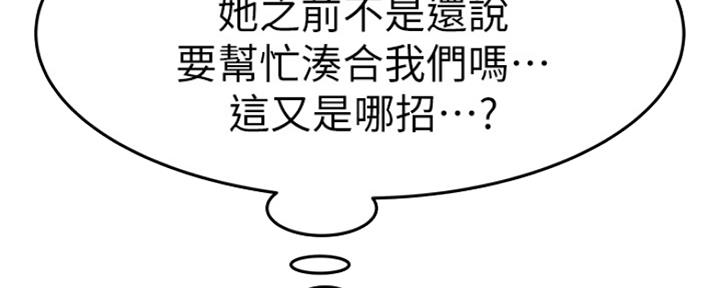 第34话64