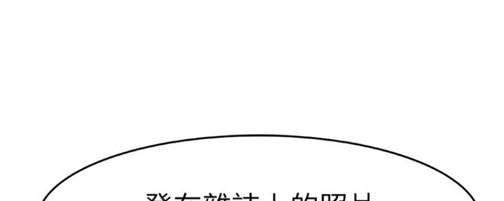 第33话10