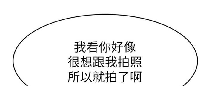 第33话106