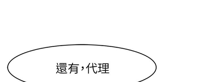 第33话117