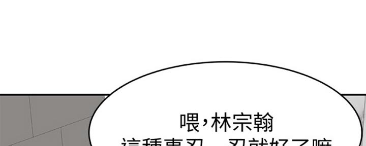 第33话141