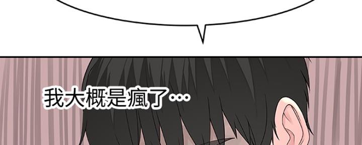 第33话146
