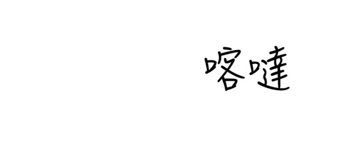 第33话163