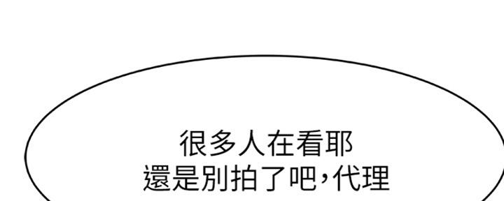 第33话26