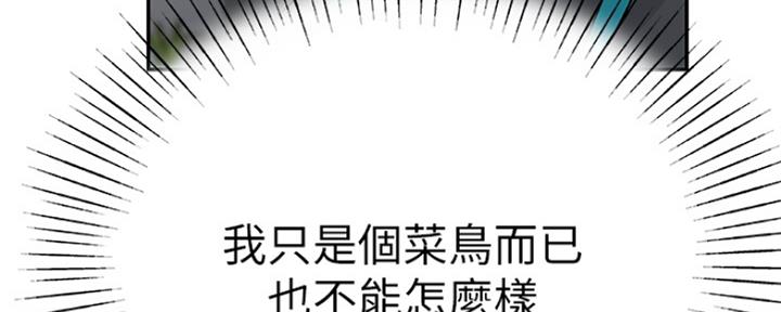 第33话51