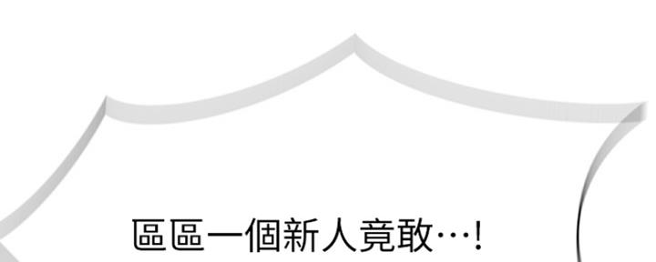 第33话90