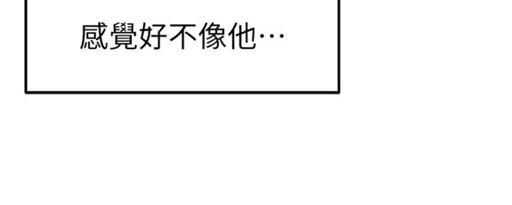 第27话81