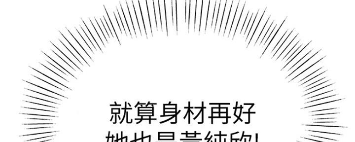第21话42