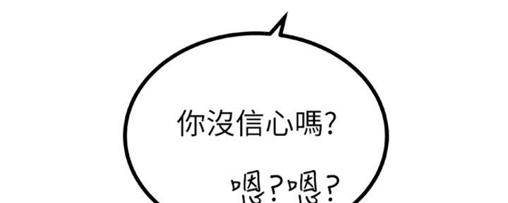 第20话142