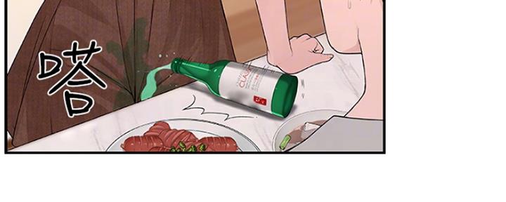 第20话26