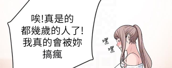 第20话49
