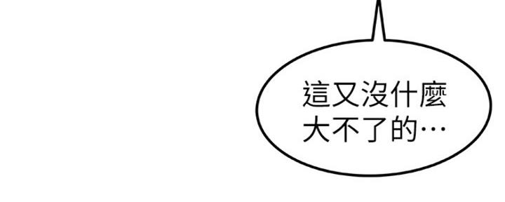 第20话52