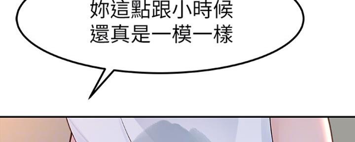 第20话54