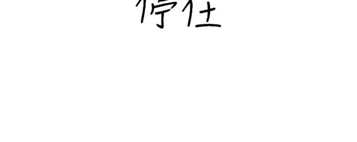 第20话73