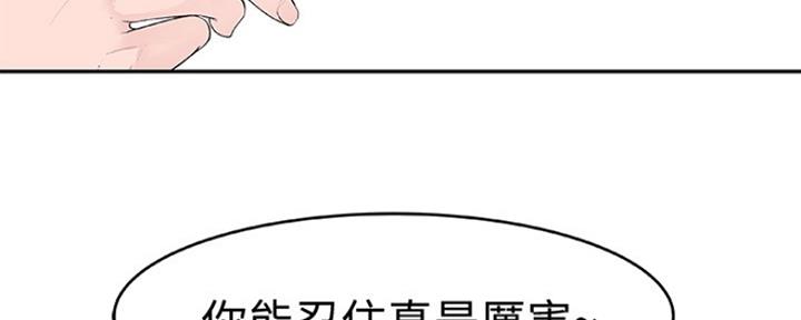 第19话32