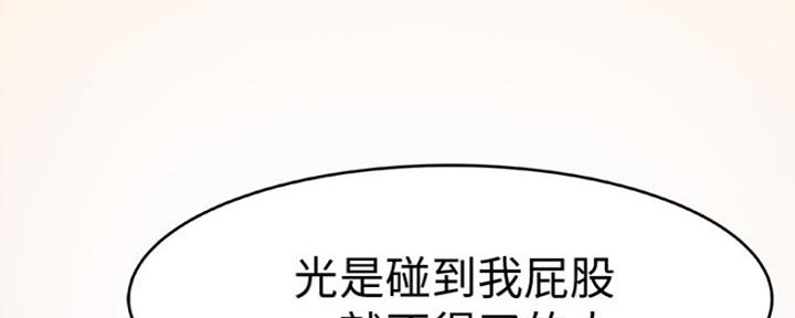 第19话48