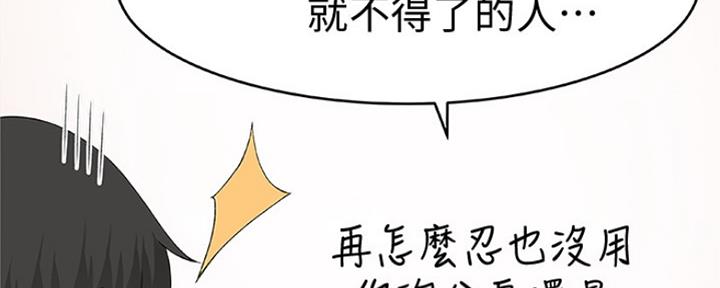 第19话49