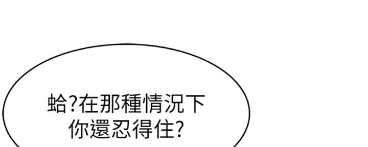 第19话6