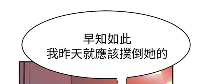 第19话71