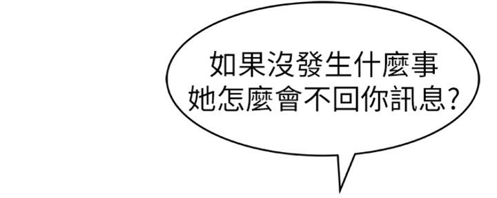 第18话118