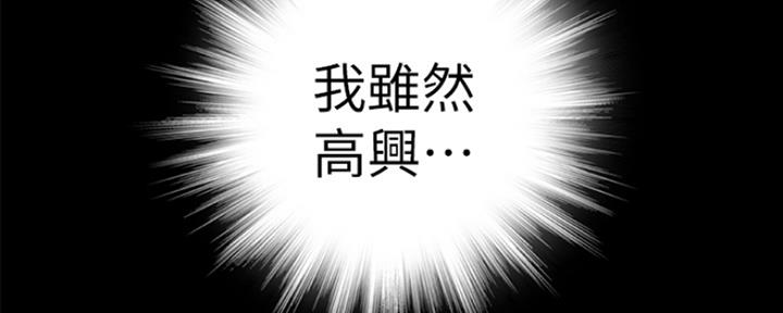 第18话156