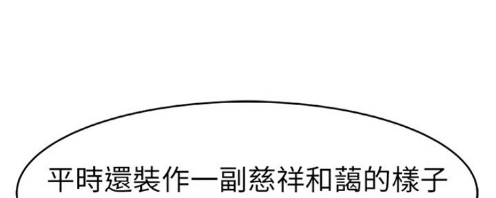 第18话71