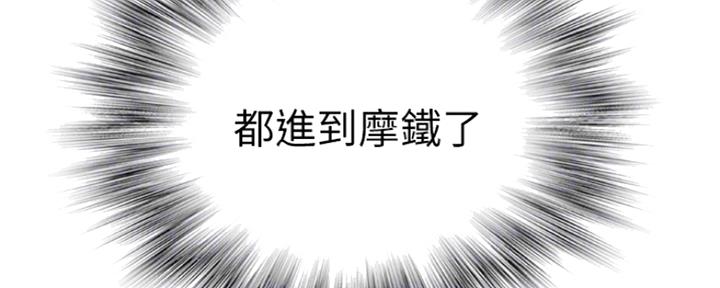 第17话121
