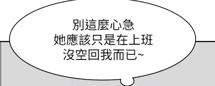 第17话23