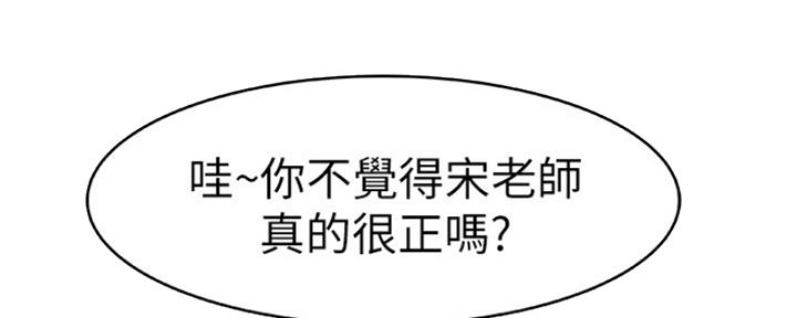 第17话76