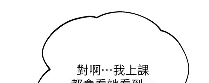第17话80
