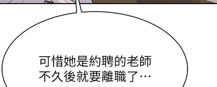 第17话84