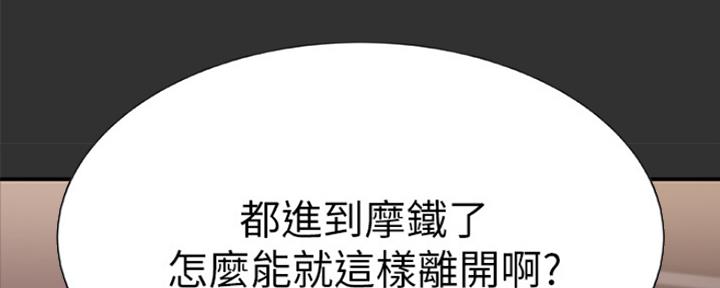 第15话91