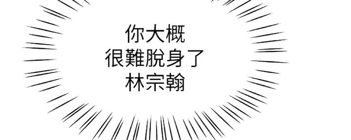 第12话149