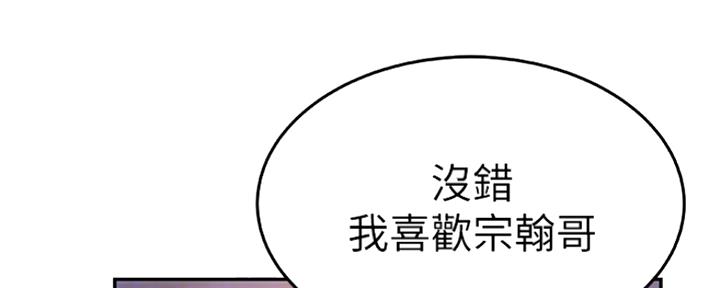第12话50