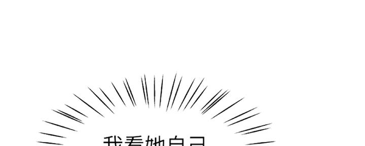 第12话75