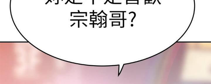 第11话150