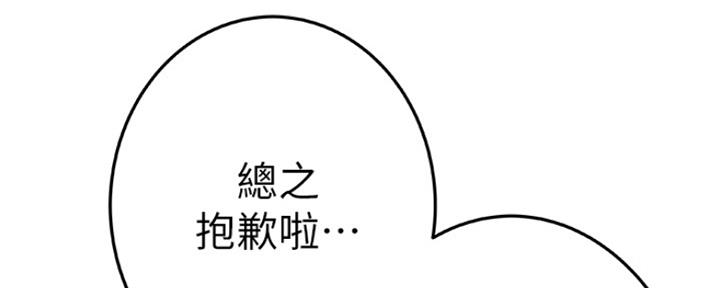第10话105