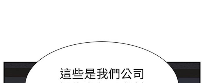 第10话53