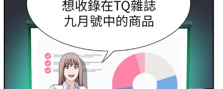 第10话54