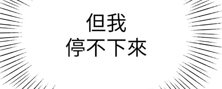 第8话73