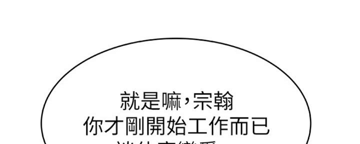 第4话23