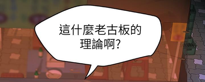 第4话28