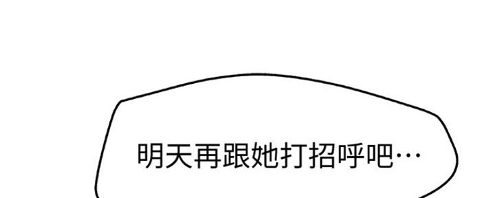 第4话71