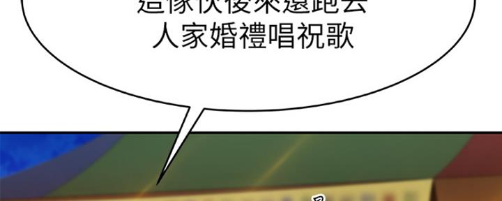 第3话91