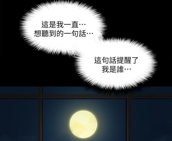 第127话11